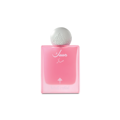 Zucker Moschus EDP 75 ml